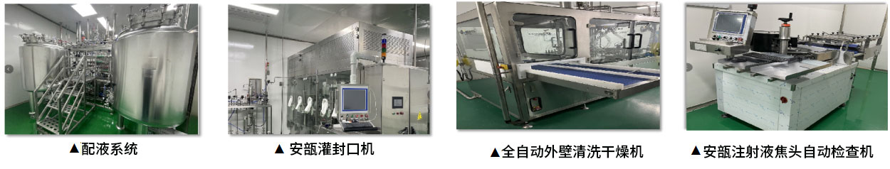 车间生产线