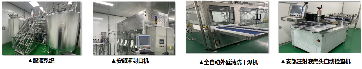 车间生产线