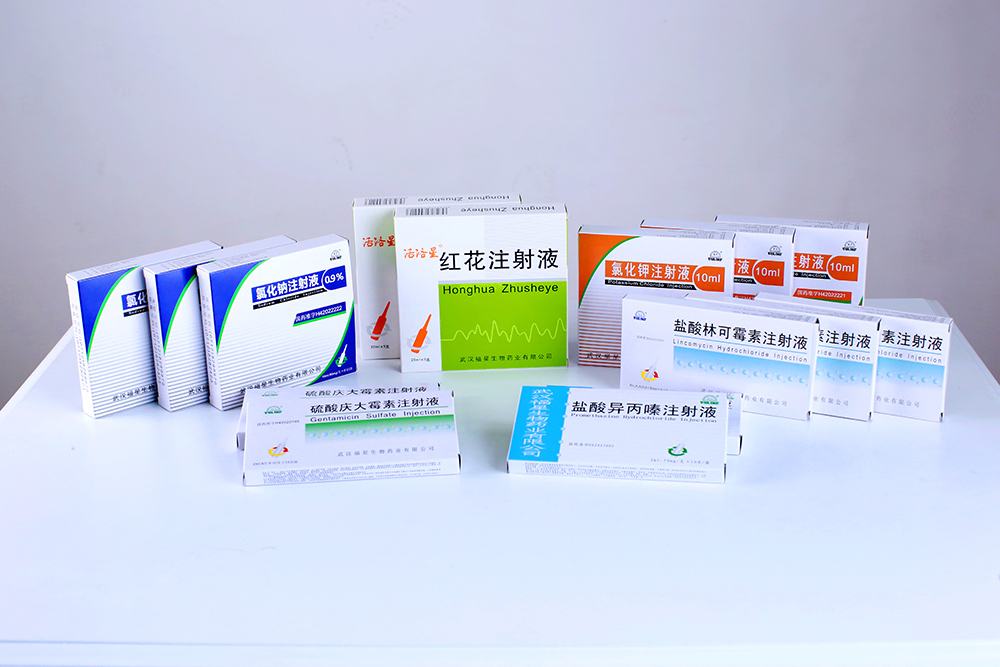 小容量注射剂系列产品