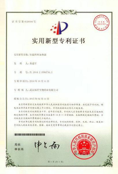 Constant temperature welding ring heater