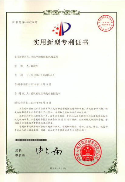 Purify air conditioning unit air valve system