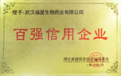 Top 100 credit enterprises