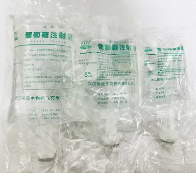葡萄溏注射液