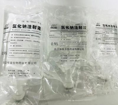 氯化钠注射液