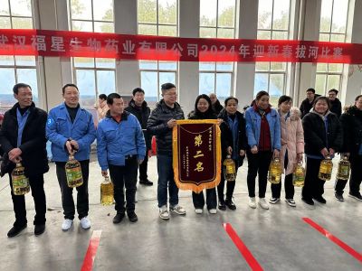 拔河比赛活动第二名获得者合影留念