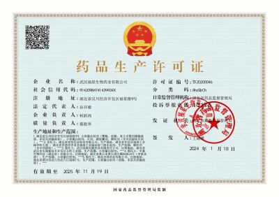 Drug production license