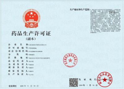 Drug production license