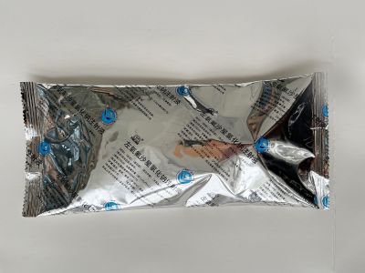 左氧氟沙星氯化钠（1）注射液国药准字H20244174