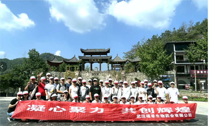 2023年公司团建