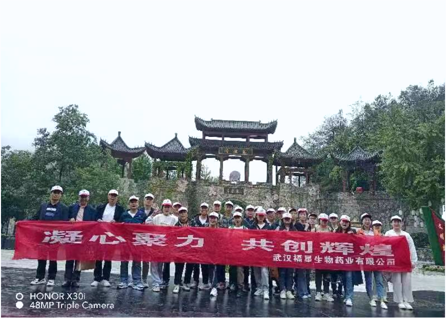 2023年公司团建