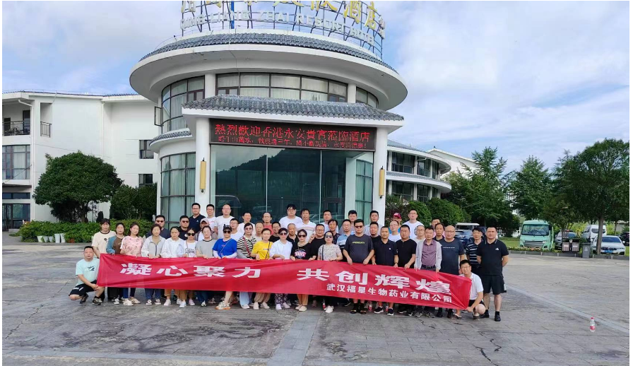 2023年公司团建